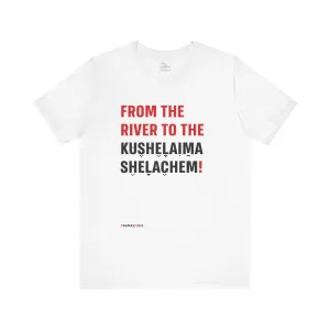 "From The River" White T-shirt for Men